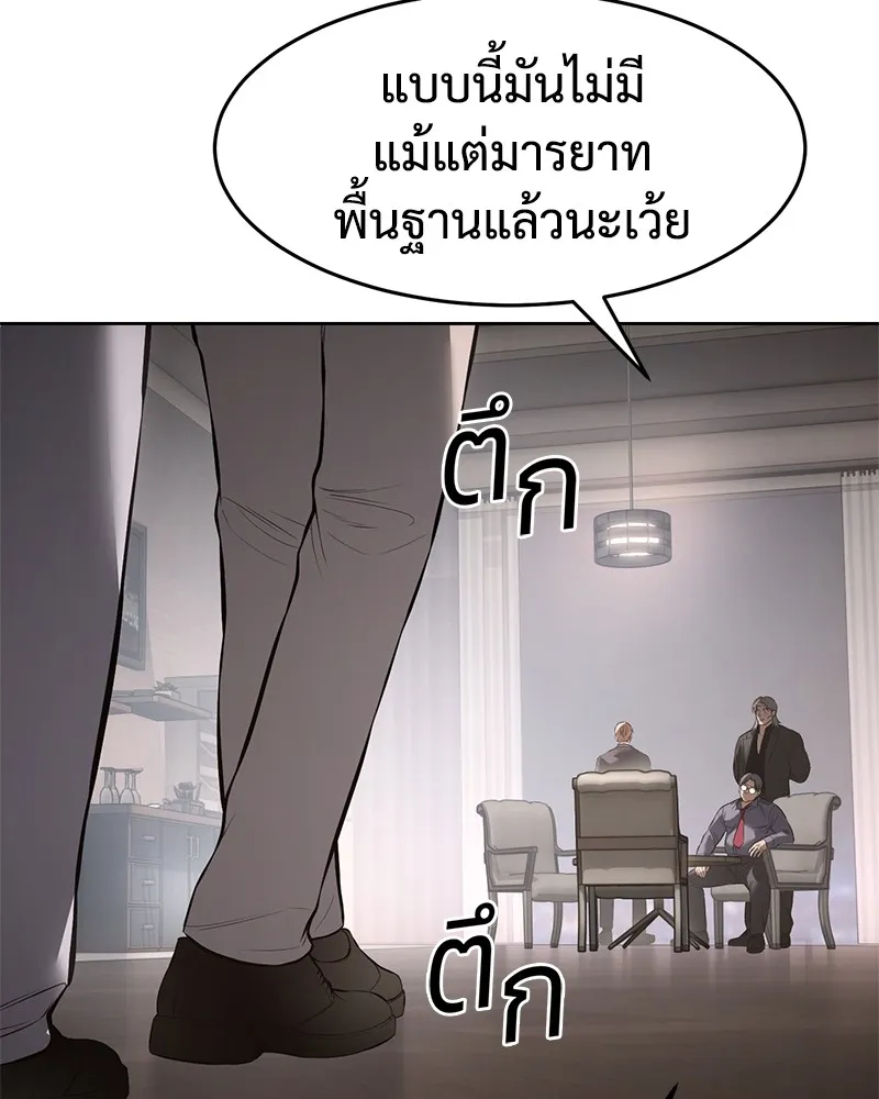 หน้า 106
