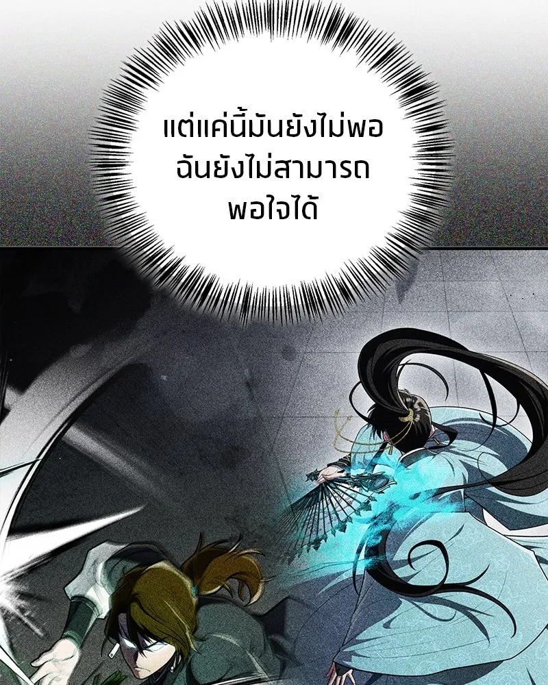 หน้า 137
