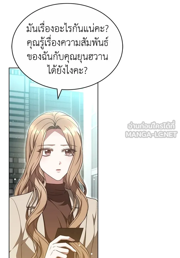 หน้า 99