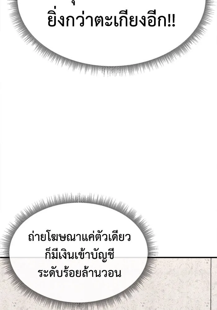 หน้า 130