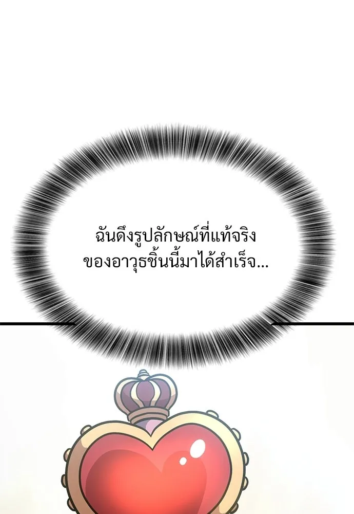 หน้า 112