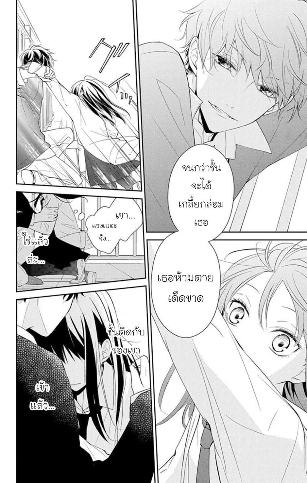 หน้า 21