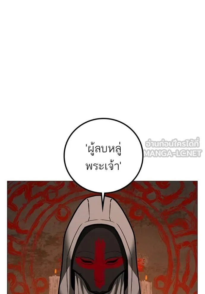 หน้า 184