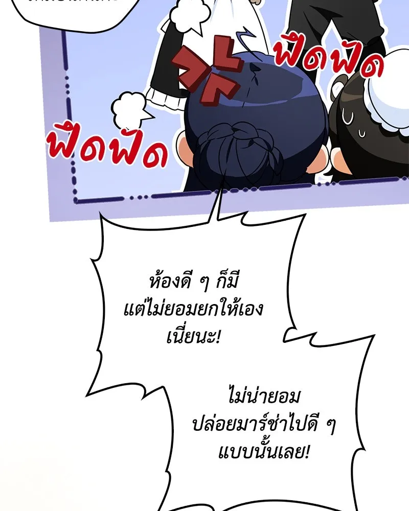 หน้า 145