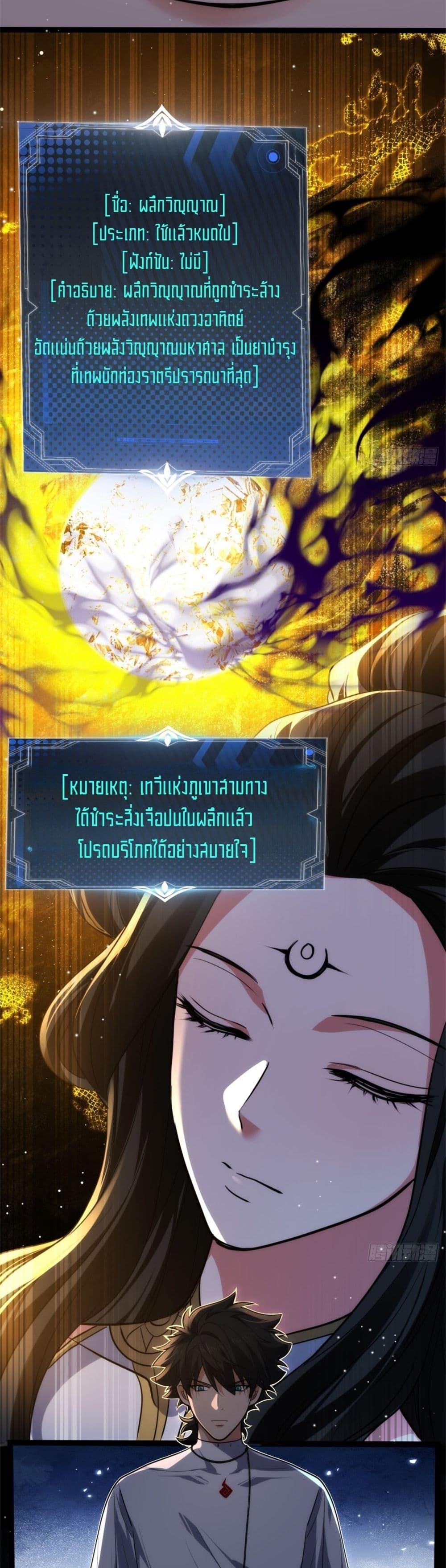 หน้า 26