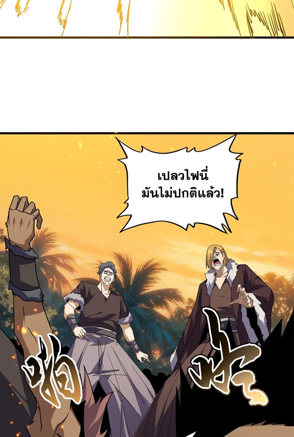 หน้า 44