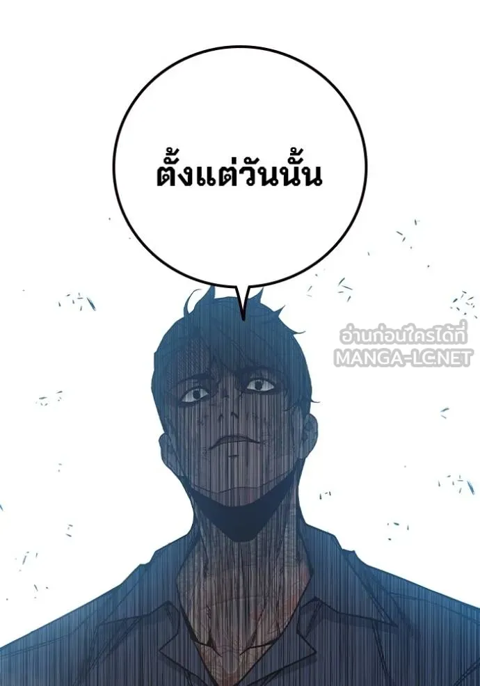 หน้า 121