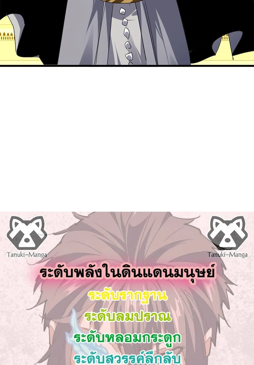 หน้า 58