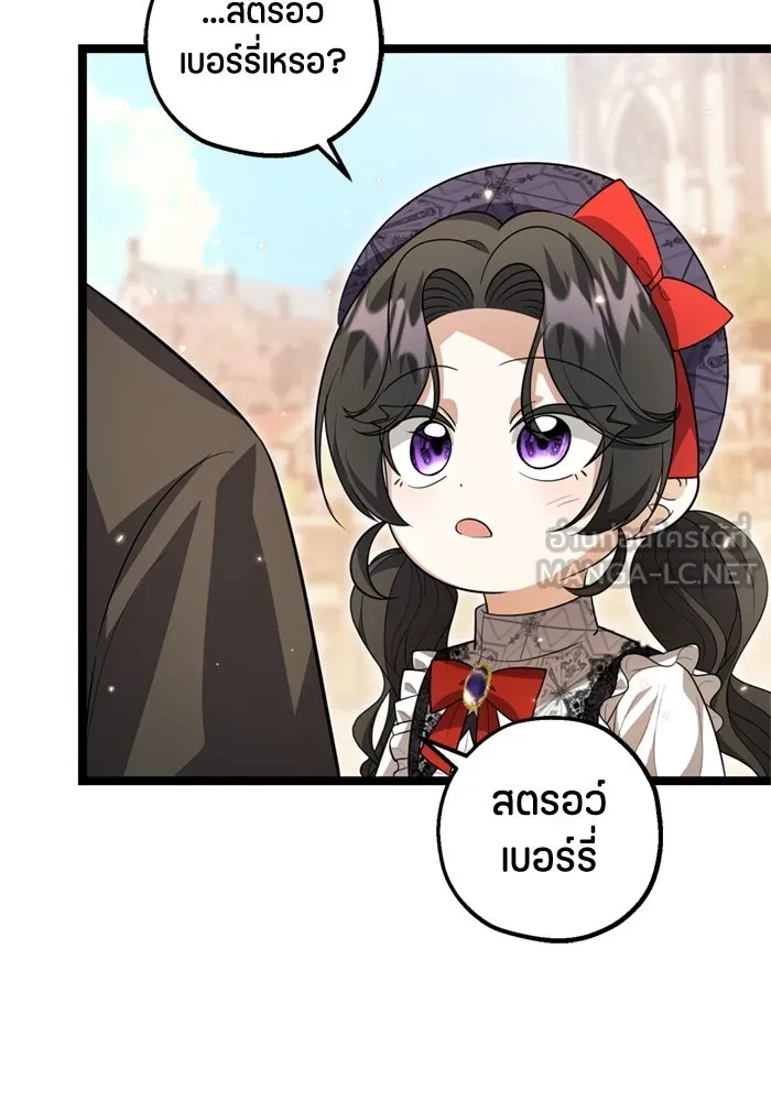 หน้า 111