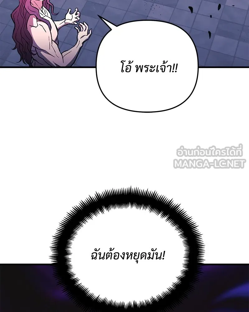 หน้า 144
