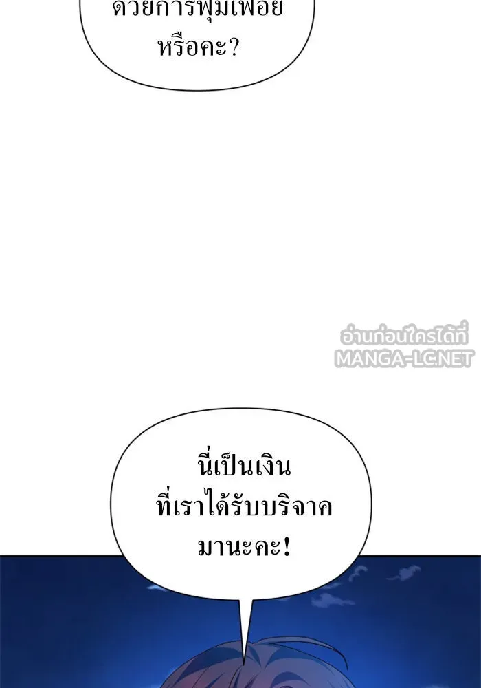 หน้า 156
