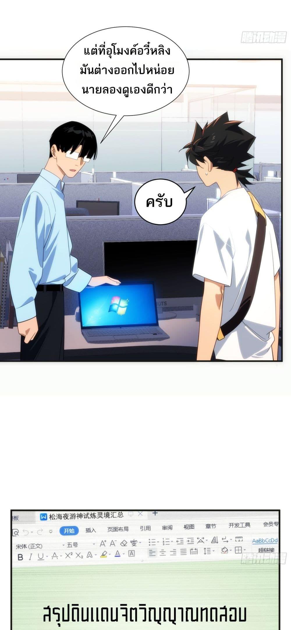 หน้า 16