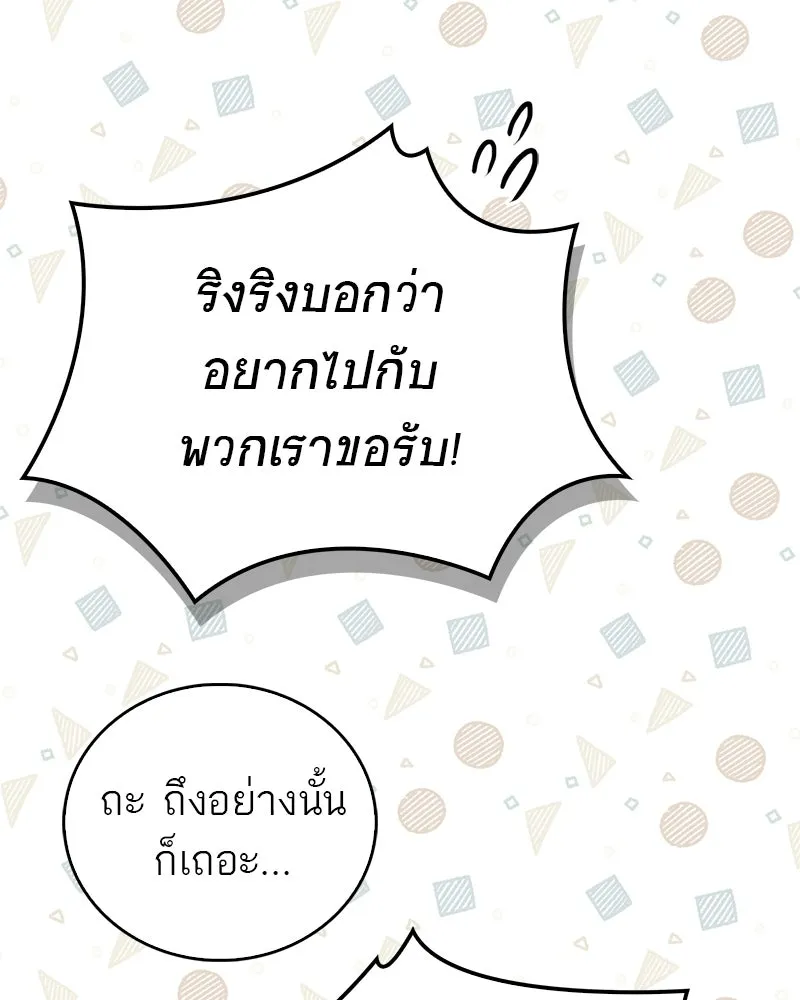 หน้า 142
