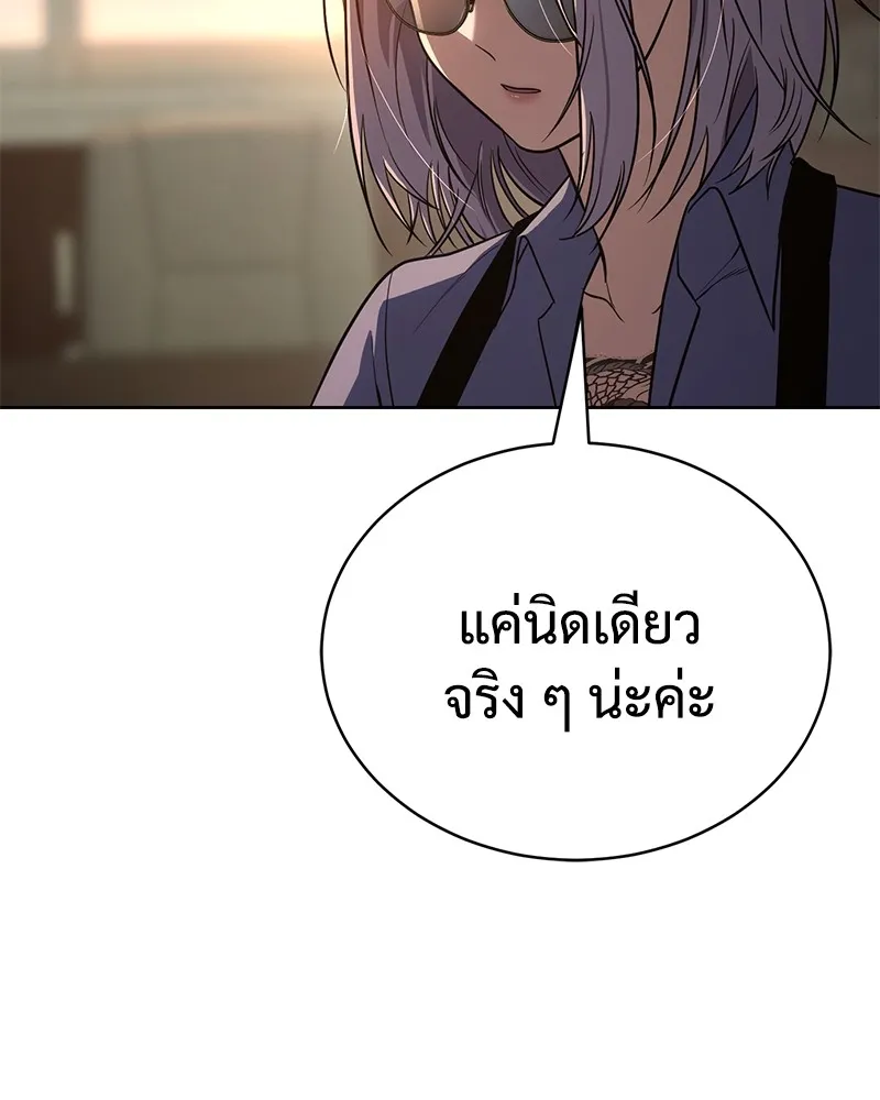 หน้า 160