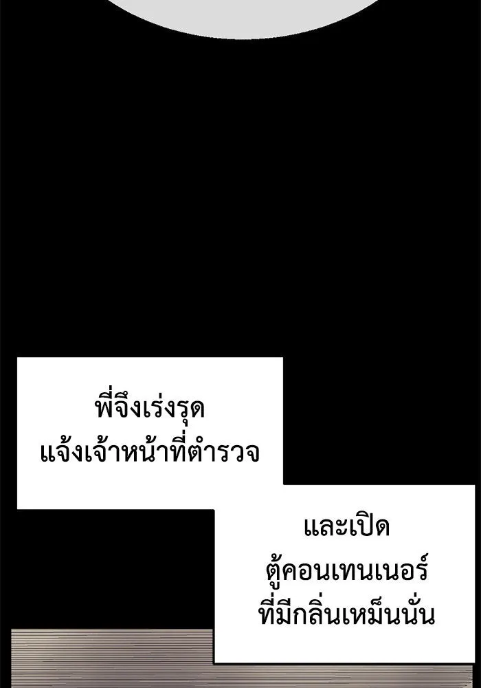หน้า 95