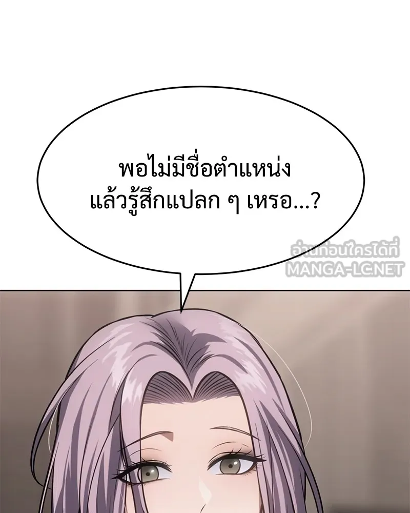 หน้า 105