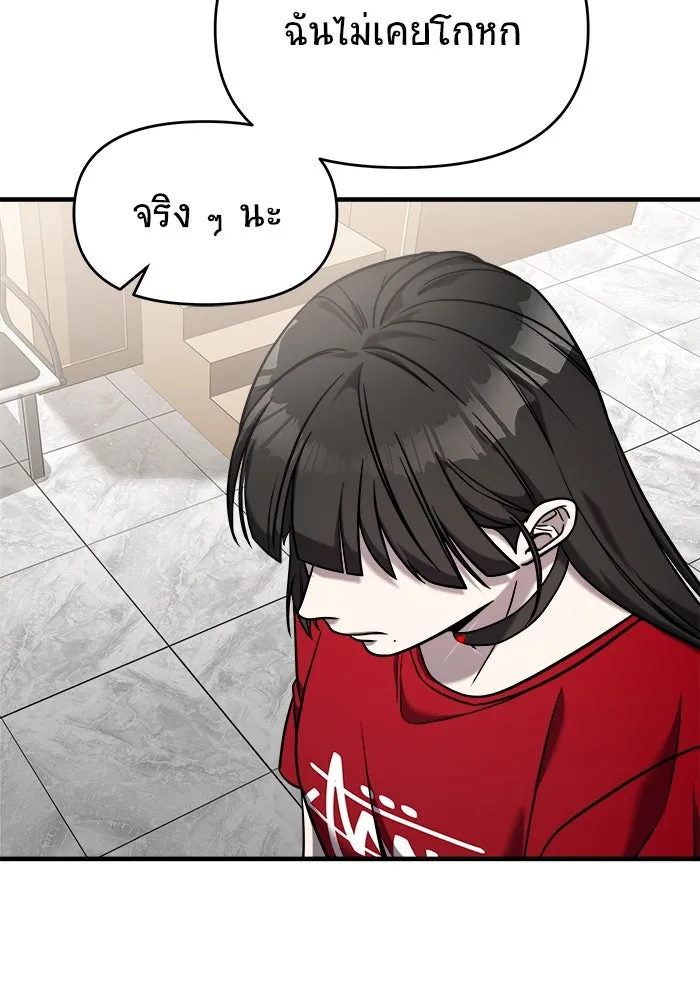 หน้า 98