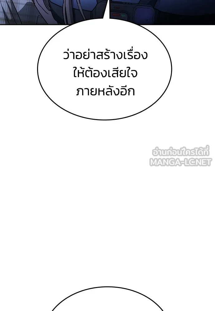 หน้า 180