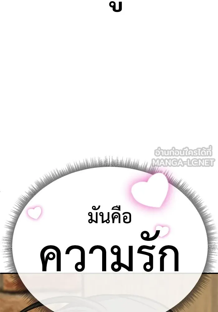 หน้า 168