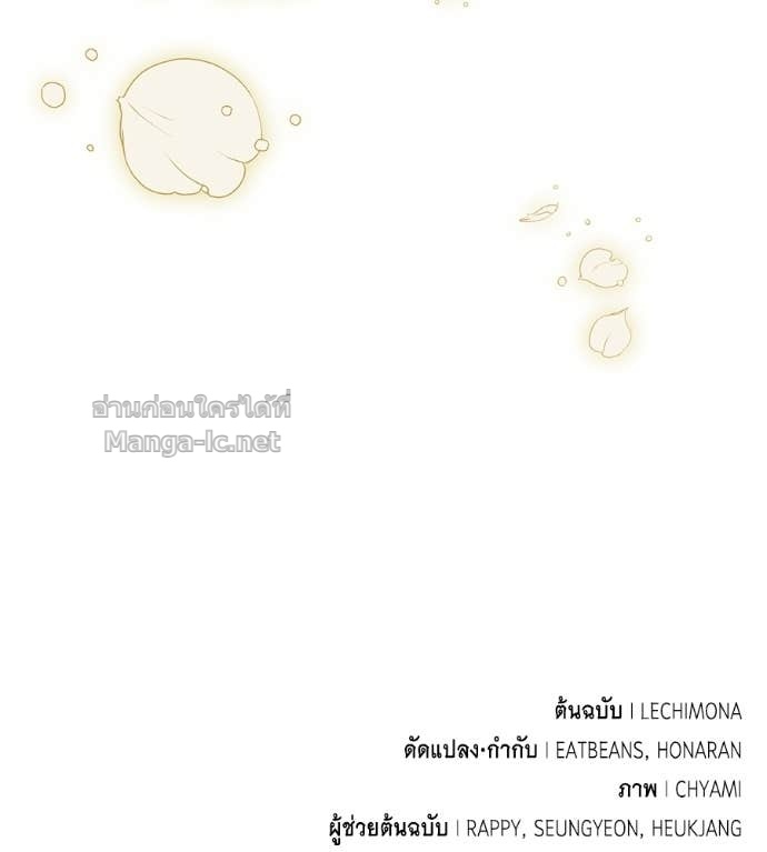 หน้า 121