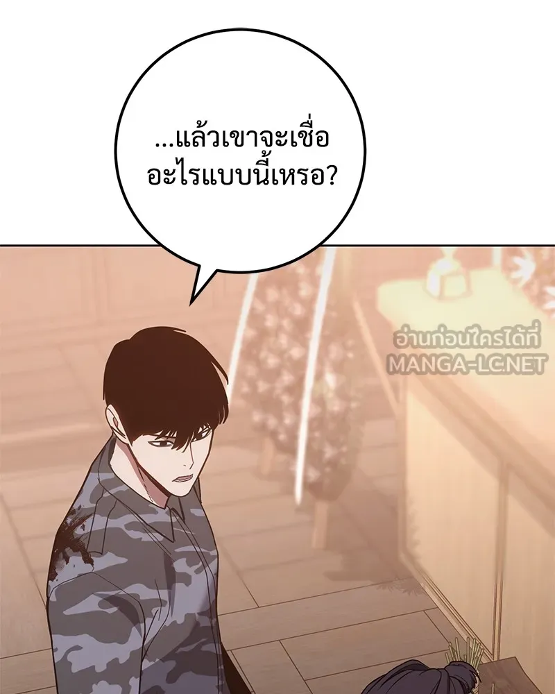 หน้า 84