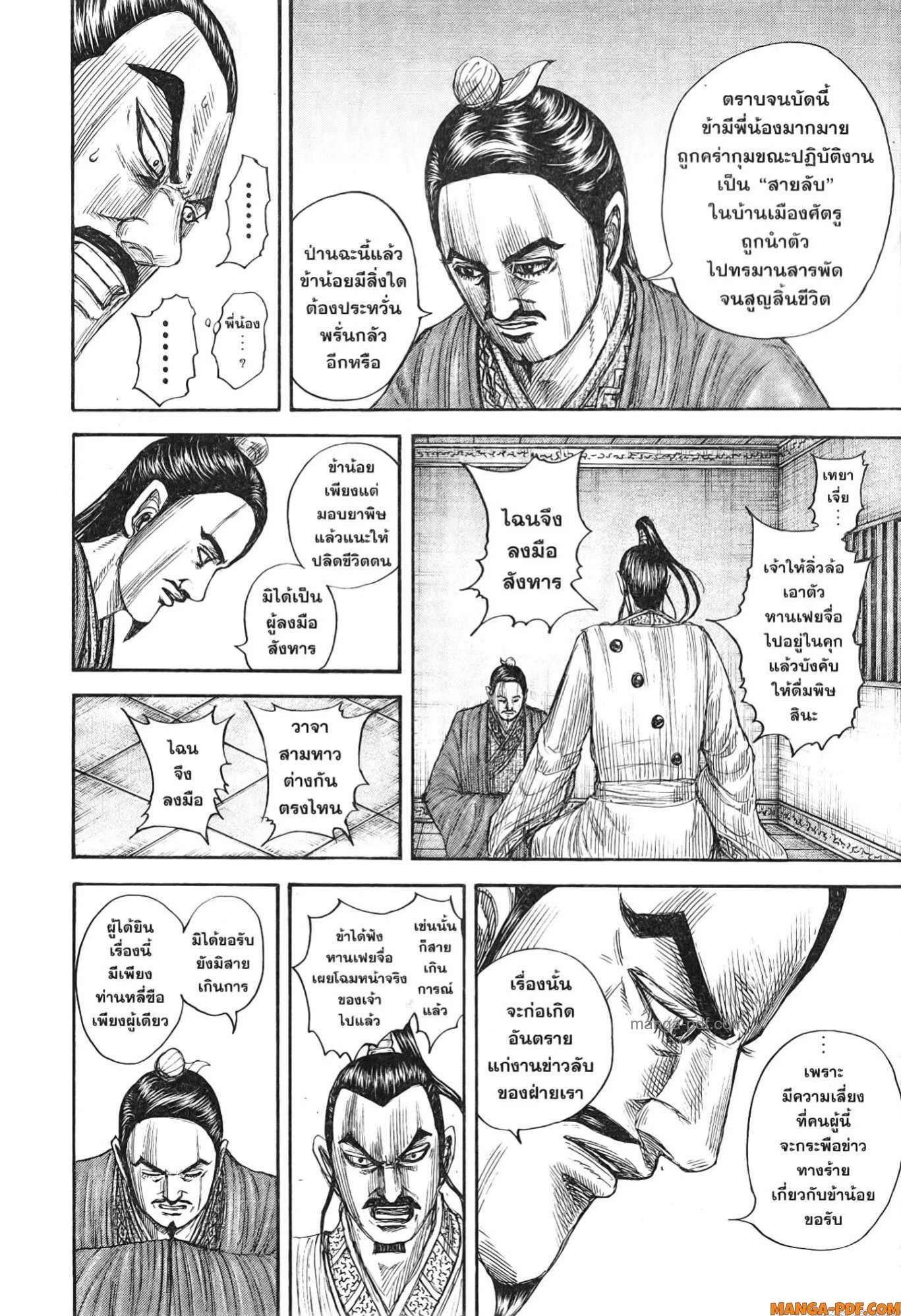 หน้า 14