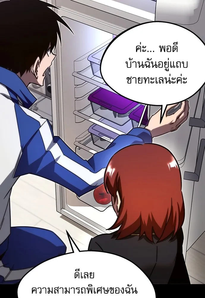 หน้า 80