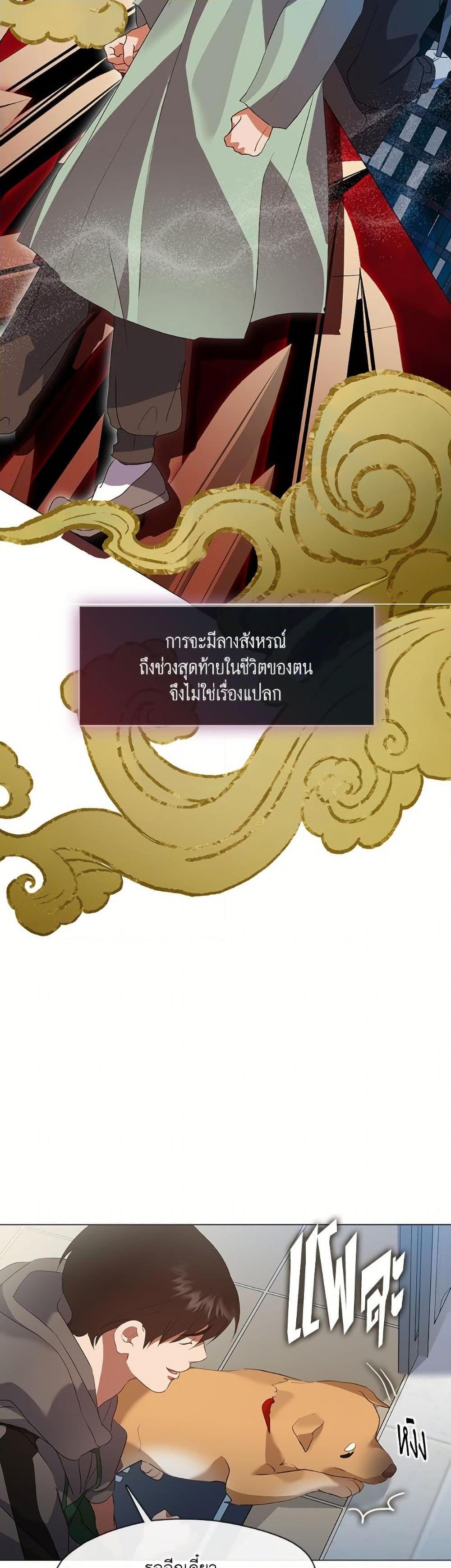 หน้า 38