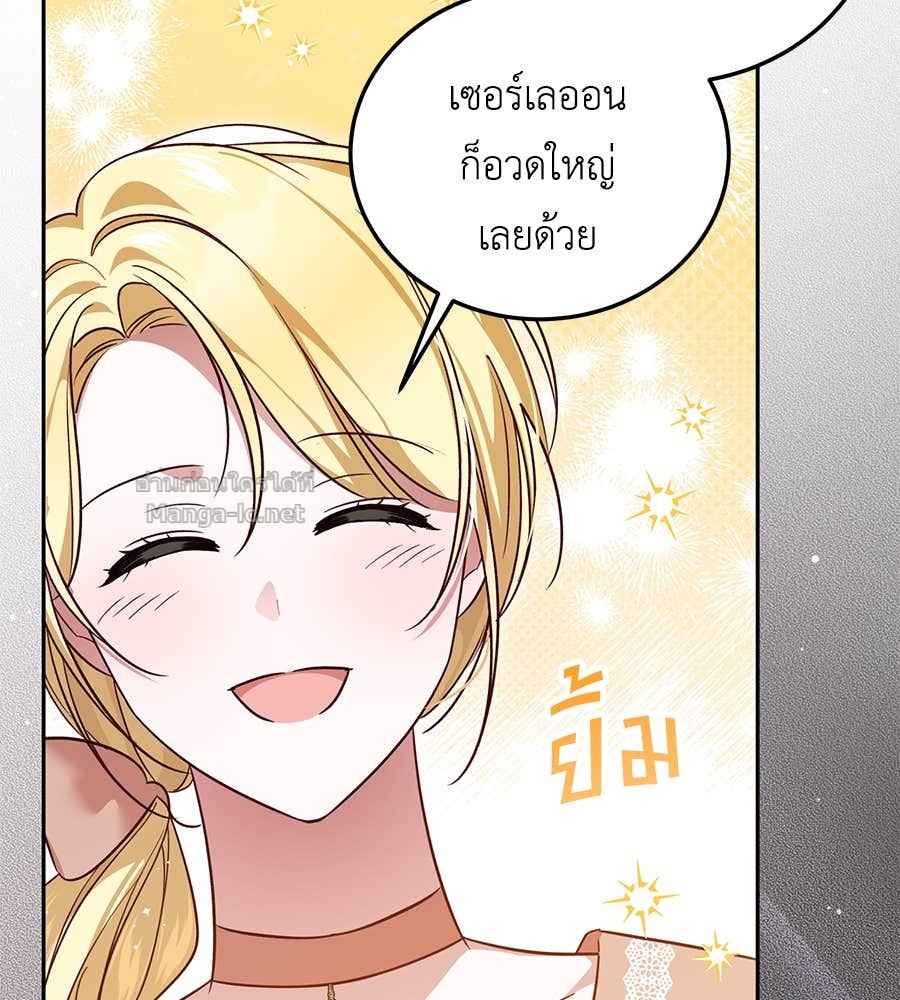 หน้า 97
