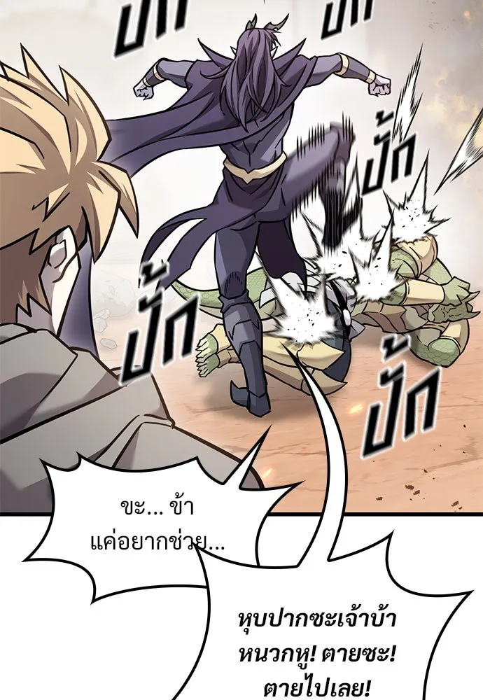หน้า 121