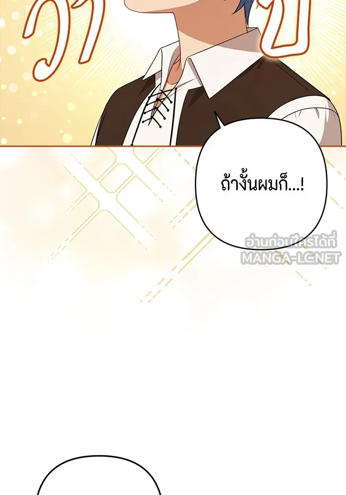 หน้า 108