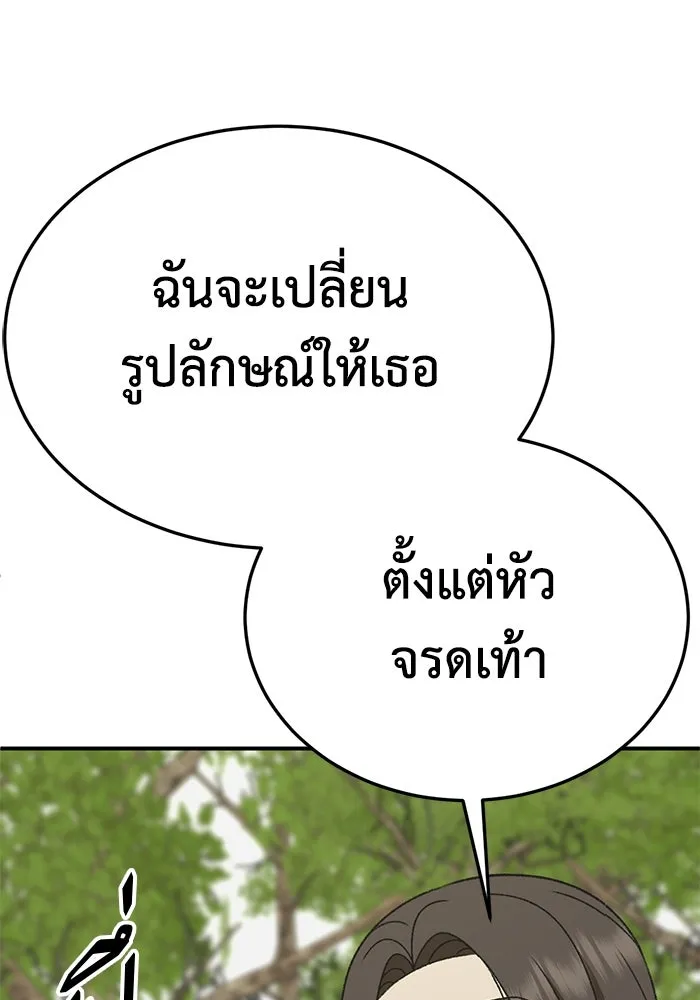 หน้า 119
