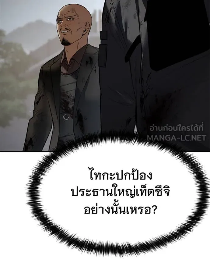 หน้า 90