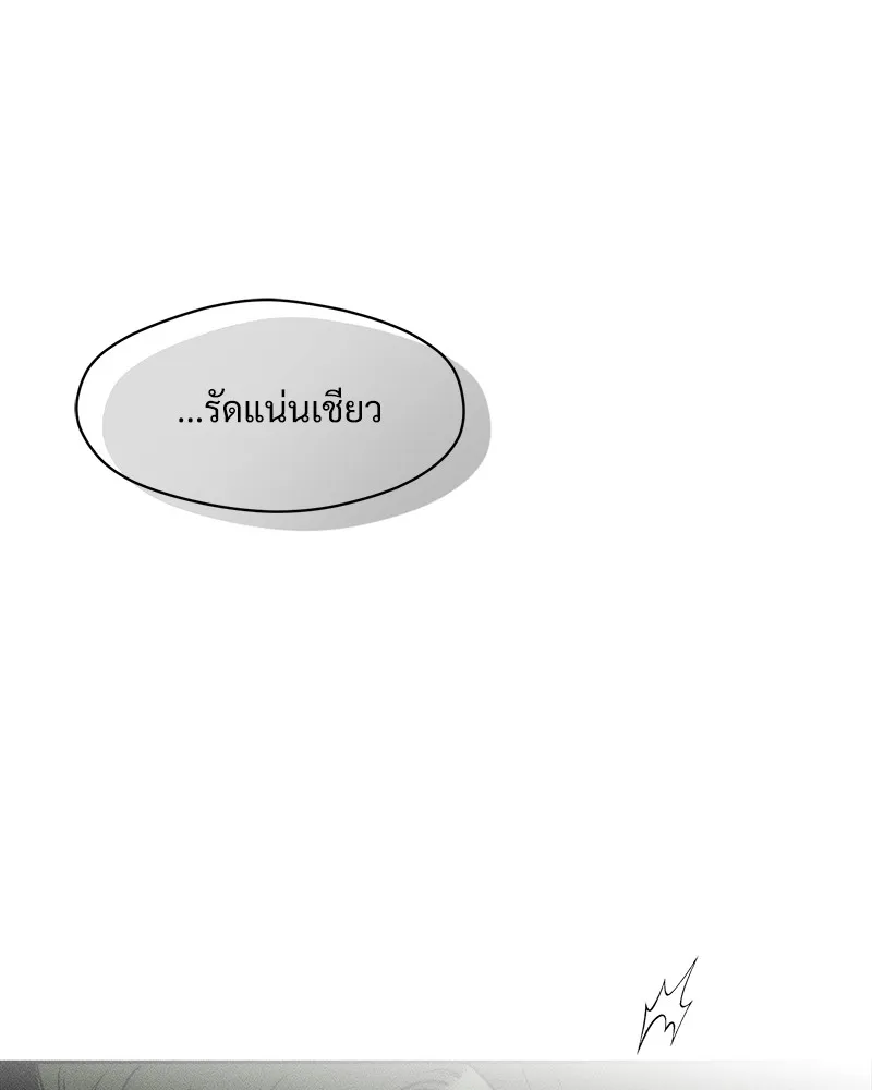 หน้า 110