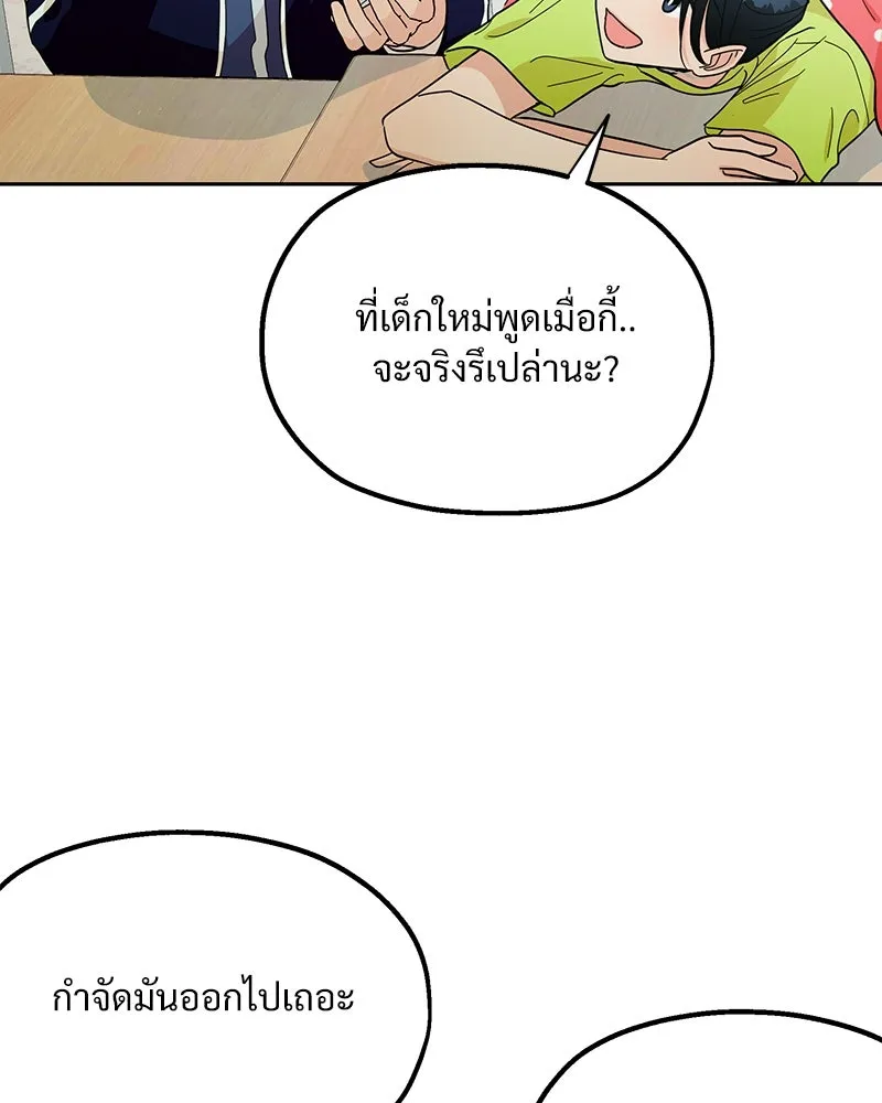 หน้า 95