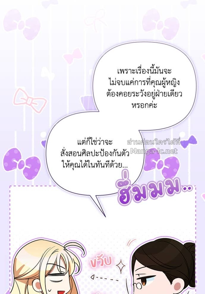 หน้า 88