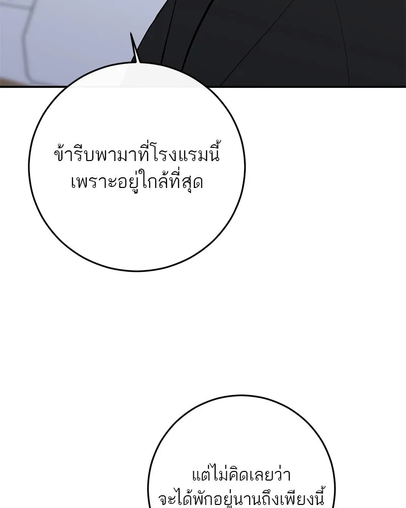 หน้า 115