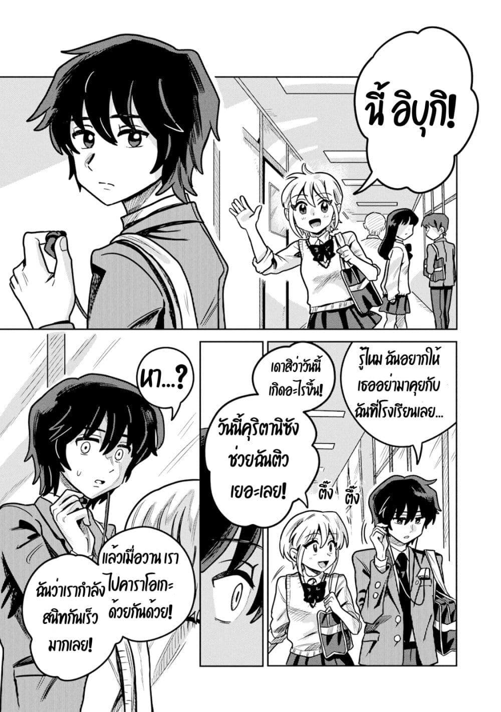 หน้า 21