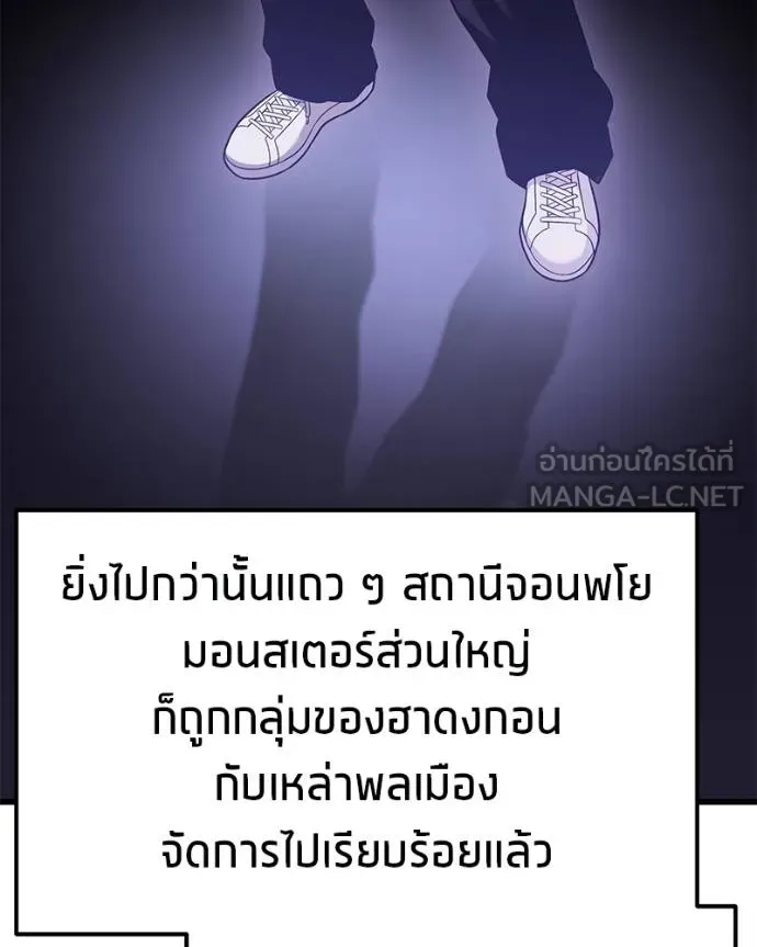 หน้า 84