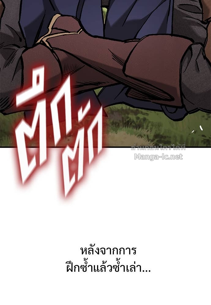 หน้า 117