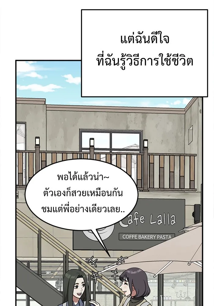 หน้า 94