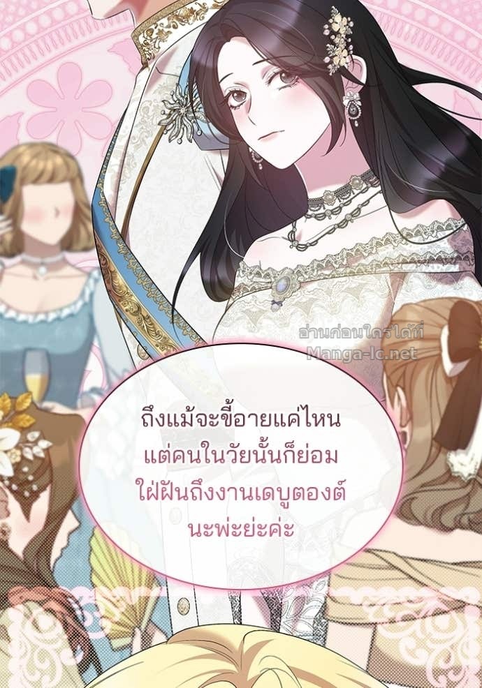 หน้า 83