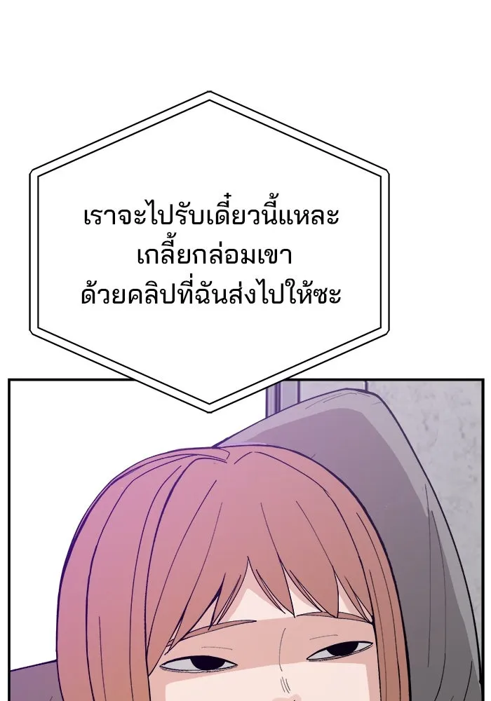 หน้า 116