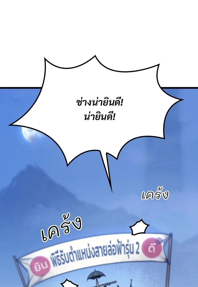 หน้า 110