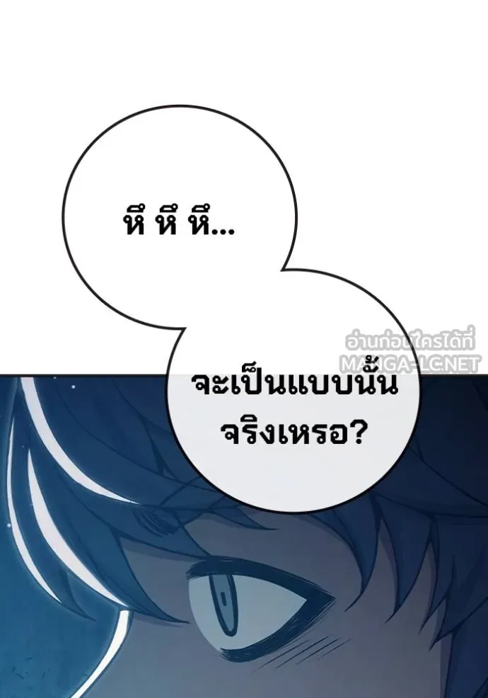 หน้า 210