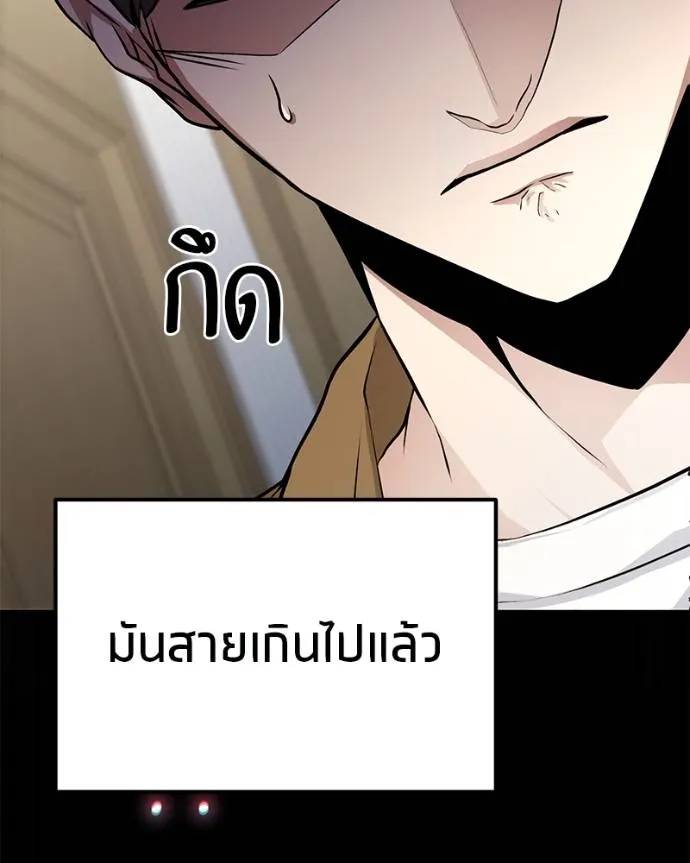 หน้า 212