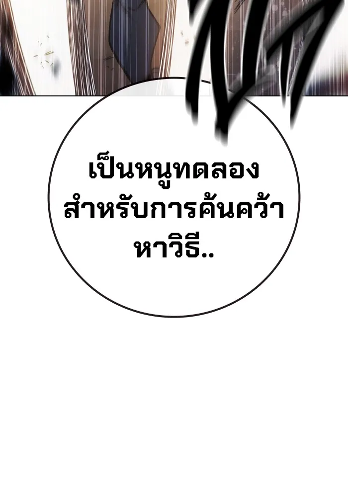 หน้า 136