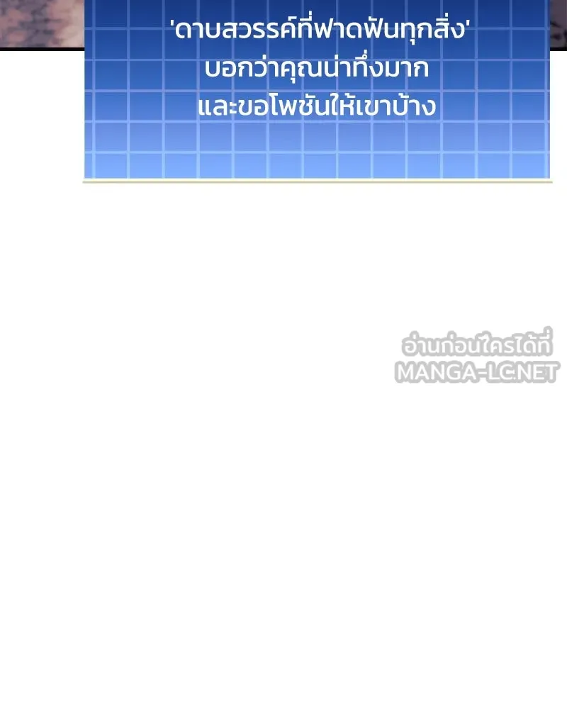 หน้า 111