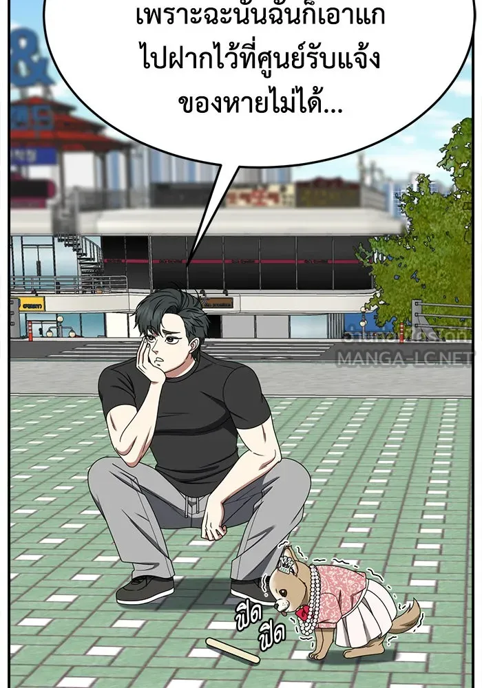 หน้า 120
