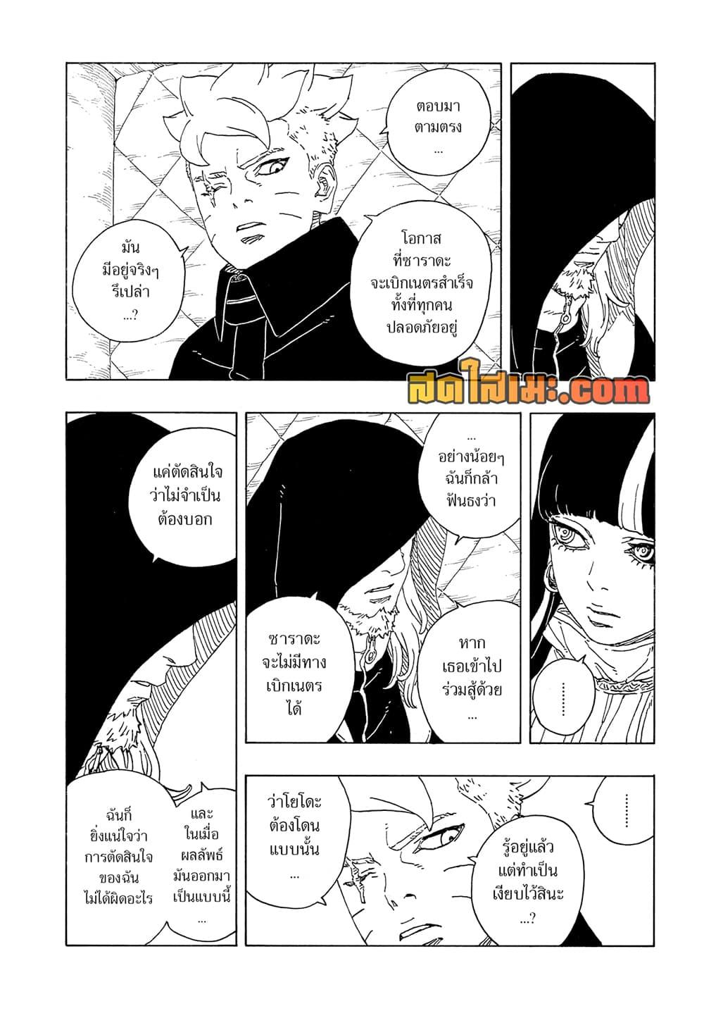 หน้า 36